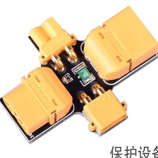 穿越机XT30XT60保险丝防短路装 机测试保险插头航模船模短路保护头