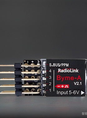 乐迪Byme A或D飞控 陀螺仪自稳固定翼飞翼3D吊机三角翼SU27纸飞机
