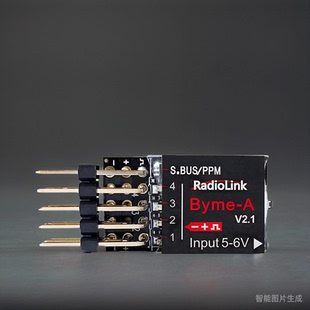 乐迪Byme A或D飞控 陀螺仪自稳固定翼飞翼3D吊机三角翼SU27纸飞机