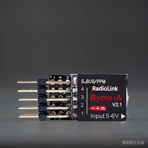 乐迪BymeAD飞控自稳3D吊机固定
