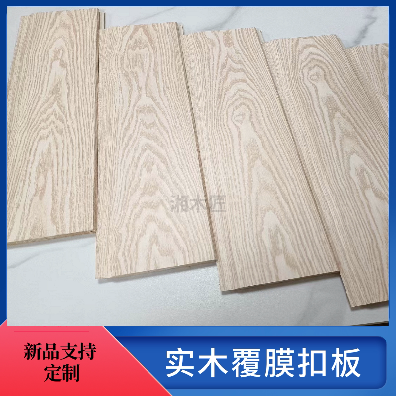 彩色桑拿板樟子松免漆实木扣板覆膜白色背景墙艺术墙裙木纹装饰板