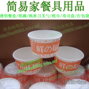 快餐盒 粥碗 600ml纸碗  环保纸碗 每日鲜碗 1千只