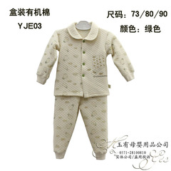 Coffret cadeau pour bébé - Ref 1964268 Image 10