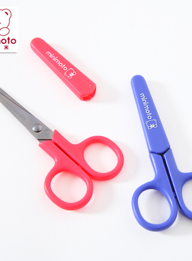 minimoto 小米米 婴儿食物剪刀 宝宝剪面条 食物剪肉食不锈钢剪刀