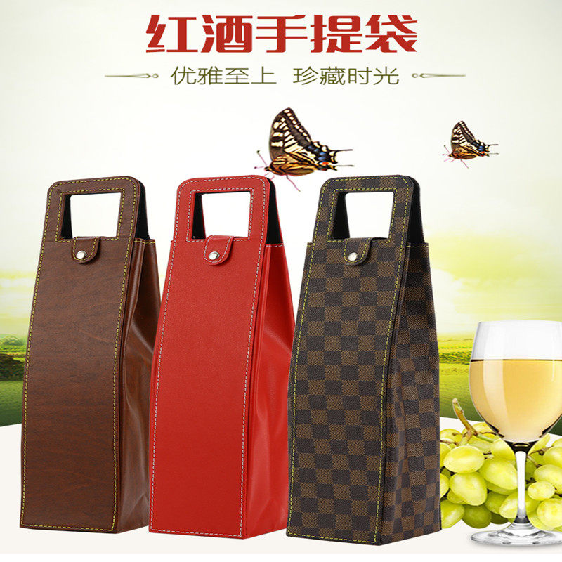 简单红酒包装盒手提袋单支双支高档葡萄礼品箱子可定制白酒特价