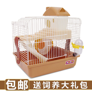 包邮 送饲养礼包 仓鼠笼子 仓鼠用品金丝熊笼子套餐双层超大别墅