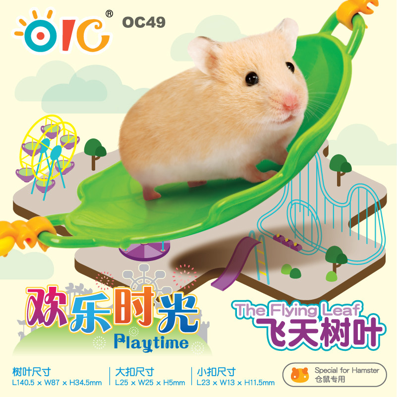 OIC Watkins Bear Hamster swing Drawbridge Climbing Ladder Drill holes Cradle Hammock Toys Suppliesin the Pet/Pet food and supplies , Class pet hamsters and other small , Small Animals (New) , Swing  category - from Buy2taobao.com to provide professional Taobao agent buy service