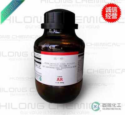 西陇化学试剂实验分析甘油