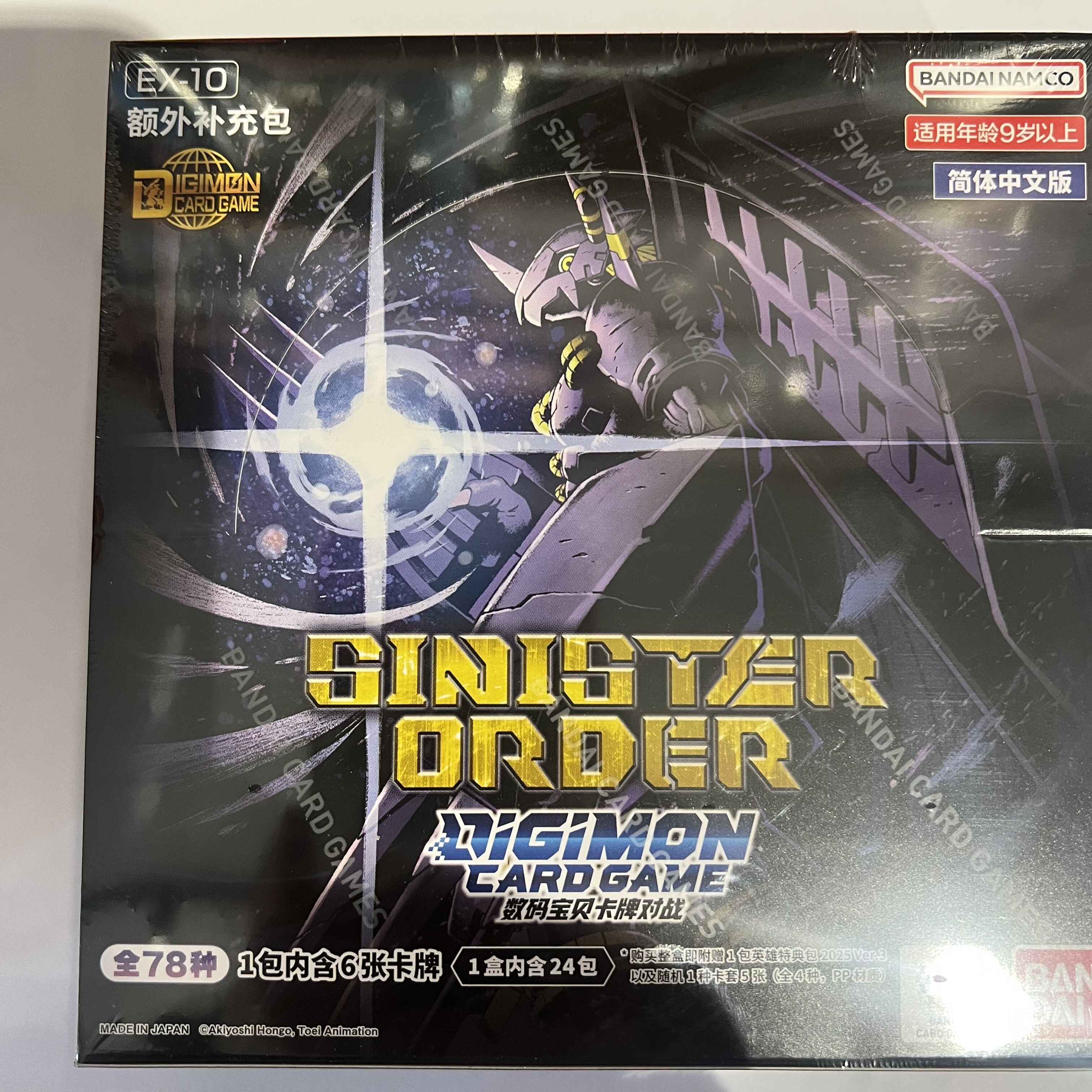 数码宝贝ex10全新未拆封现货速发