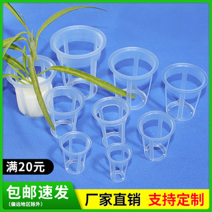 固根器 免邮 塑料定植杯 阳台种菜无土栽培设备水培蔬菜加深定植篮 费