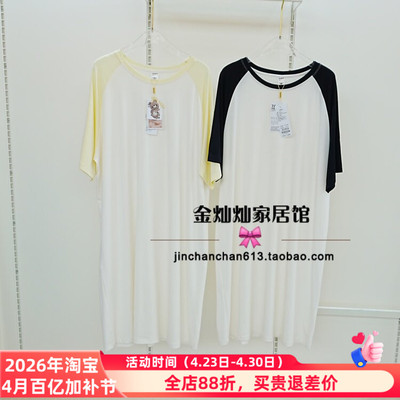 佰伦熊正品25A24308睡衣2025夏季新款针织女睡裙家居服