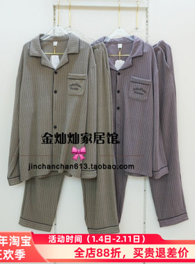 佰伦熊正品25A31066睡衣2025秋季新款针织棉竖纹男套装家居服