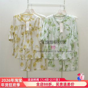 精雅正品4421021睡衣2024夏季新款精梳纯棉印花气质女套装家居服