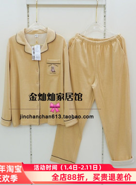 佰伦熊正品25A41447睡衣2025秋季新款马丁棉女套装家居服