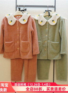 特价佰伦世家21R41164正品睡衣2021秋季休闲可爱珊瑚绒女套家居服