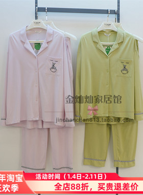 特价佰伦世家正品24A21460睡衣2024春季新款针织休闲女套装家居服