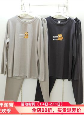 佰伦熊25A11081正品睡衣2025春季新款传统针织棉男套装家居服