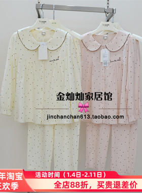 佰伦世家正品25S21012睡衣2025春季新款梭织休闲女套家居服