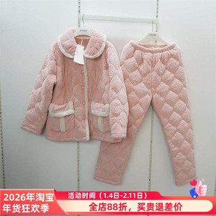 精雅正品8482114睡衣2024冬新款牛奶绒横纹厚夹棉女套装家居服