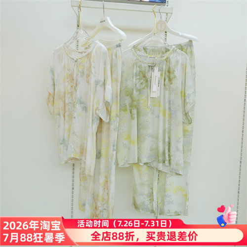 精雅正品4521065睡衣2025夏季新款斜纹天丝棉印花梭织女套家居服