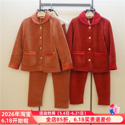 21r41458雪尼尔睡衣佰伦世家