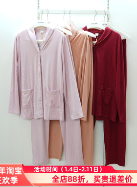 佰伦熊正品24A41505睡衣2024秋季新款舒适针织棉女套装家居服