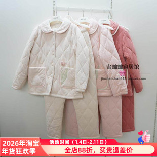 精雅正品8482134睡衣2024冬季新款雅棉绒烂花厚夹棉女套装家居服