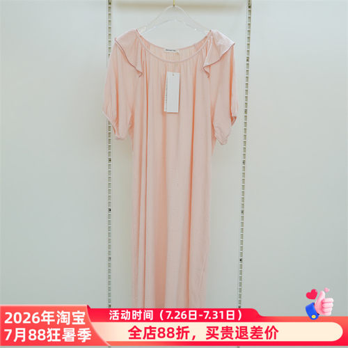 精雅正品4515023睡衣2025夏新款50支针织薄荷棉提花女睡裙家居服