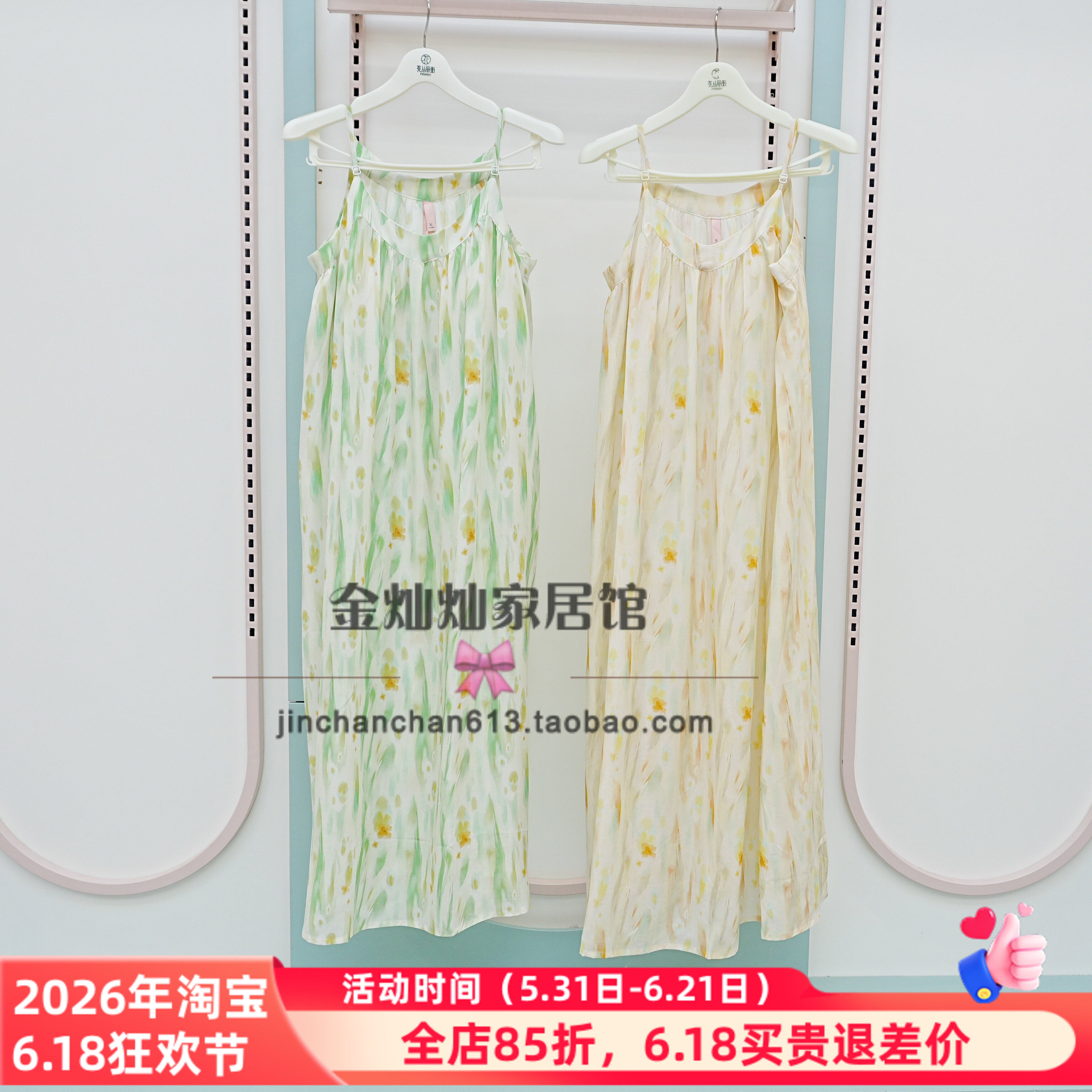 花丛丽影326212183正品睡衣2026夏新款天丝麻棉胸垫女睡裙家居服 - 实物图