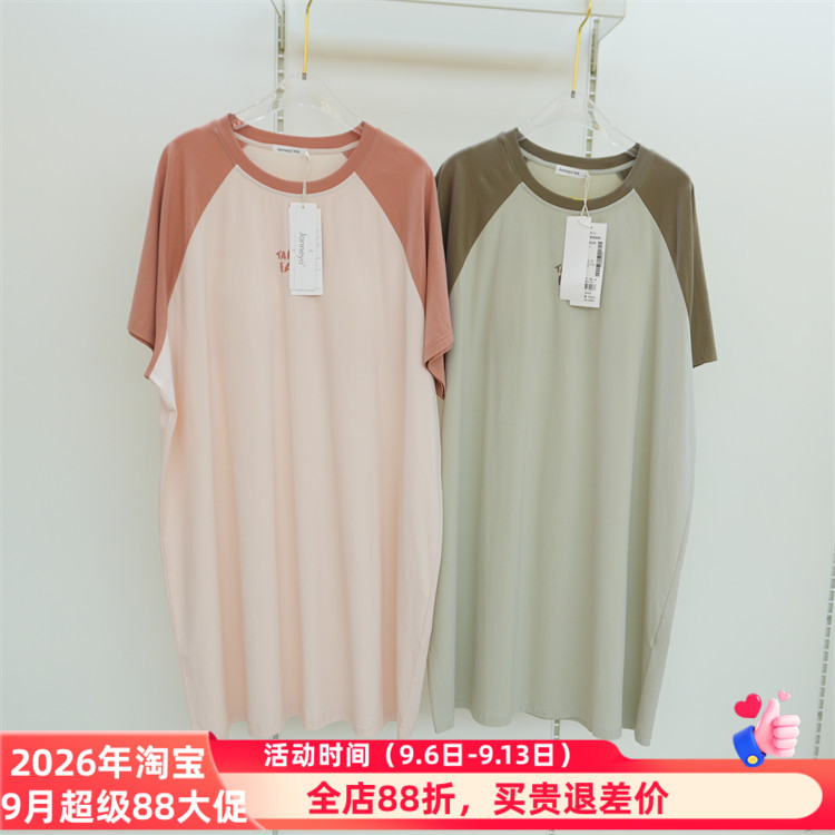 精雅正品4515008睡衣2025夏新款50支针织薄荷棉女胸垫睡裙家居服