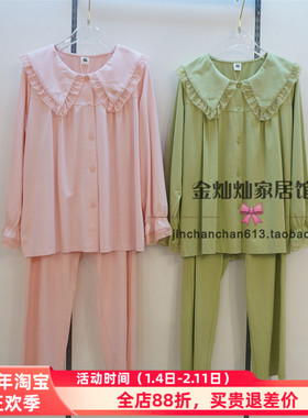 特价佰伦世家正品23A41278睡衣2023秋季5A科技抑菌纯棉女款家居服
