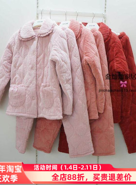 佰伦熊24J41164正品睡衣2024冬季新款牛奶绒厚夹棉女套装家居服