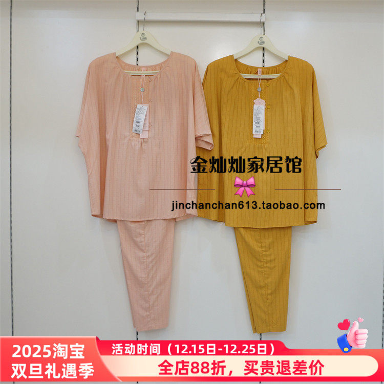 花丛丽影正品夏季新款RC星点格