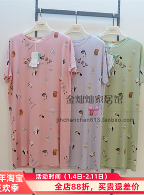 特价佰伦世家正品24A24047睡衣2024夏季新款针织休闲女睡裙家居服