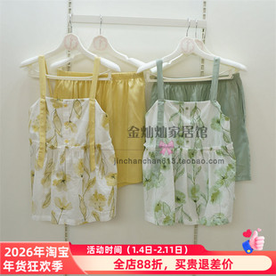 精雅正品4423003睡衣2024夏季新款精梳纯棉印花吊带女套装家居服