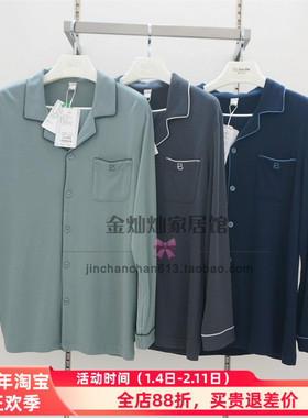 体验款佰伦世家正品24A31079睡衣2024秋季新款针织棉男套装家居服