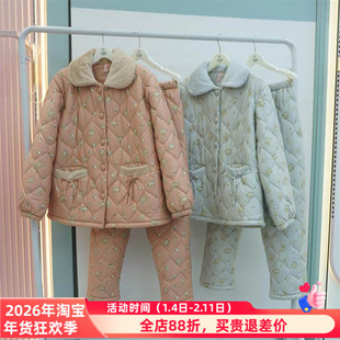特价花丛丽影34912127正品睡衣2024冬季奥利棉厚夹棉女套装家居服