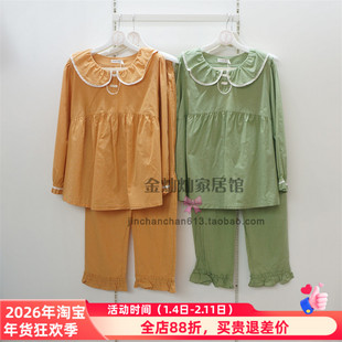 精雅正品2422015睡衣2024春季新款色织格时尚气质女套装家居服