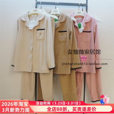 佰伦世家女澳毛绒秋季新款家居服