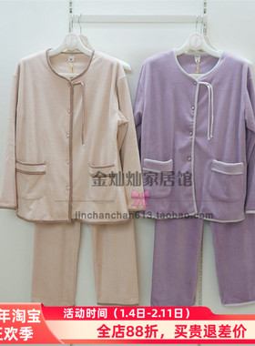 佰伦熊正品24H41071睡衣2024秋季新款舒适保暖澳毛绒女套装家居服