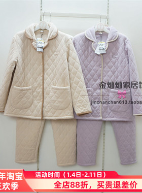 特价佰伦熊正品23J41792睡衣2023冬季可爱珊瑚绒薄夹棉女套家居服