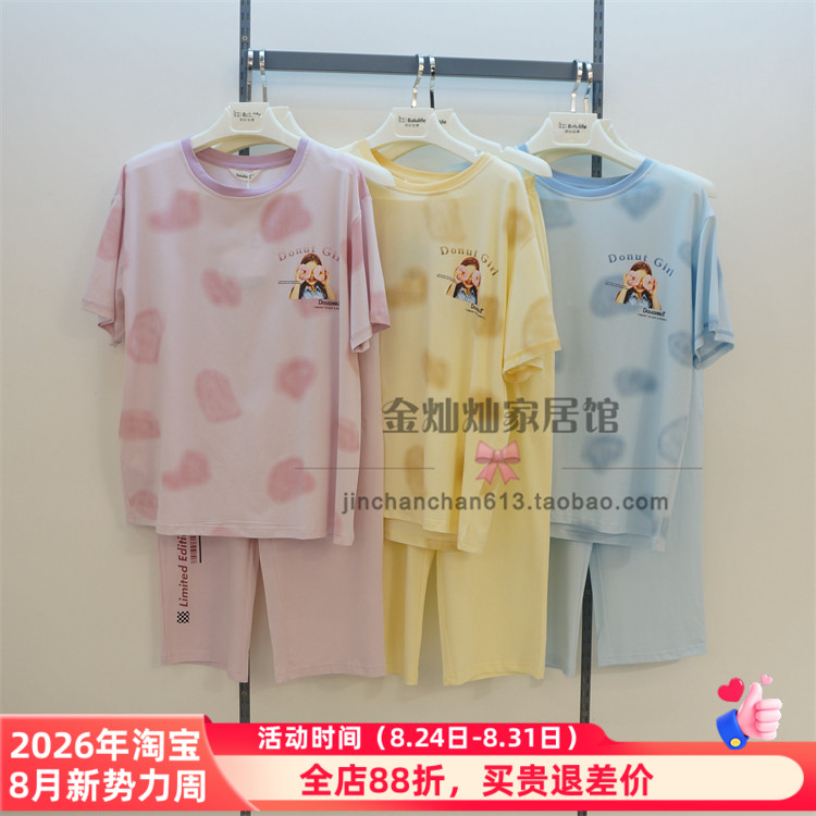特价佰伦世家正品24A22300睡衣2024夏季新款针织休闲女套家居服图片