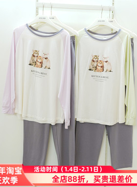 佰伦熊25A21039正品睡衣2025春季新款传统针织棉女套装家居服