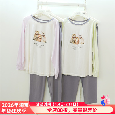 佰伦熊25A21039正品睡衣2025春季新款传统针织棉女套装家居服
