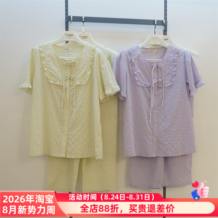 开衫圆领2024夏季透气新款梭织棉图片