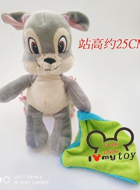 小姐与流浪汉 Lady and the Tramp毛绒玩具公仔 潮玩偶生日礼物