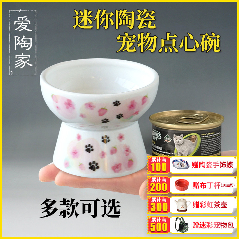 迷你点心碗外贸尾单陶瓷瑕疵