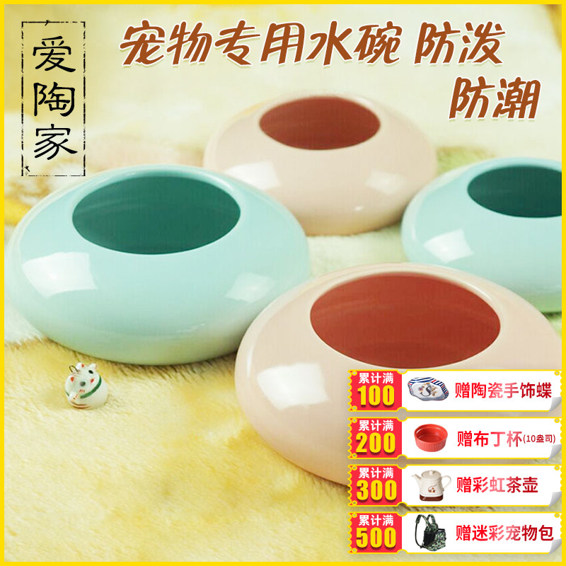 收口日本原单瑕疵彩釉水盆猫碗