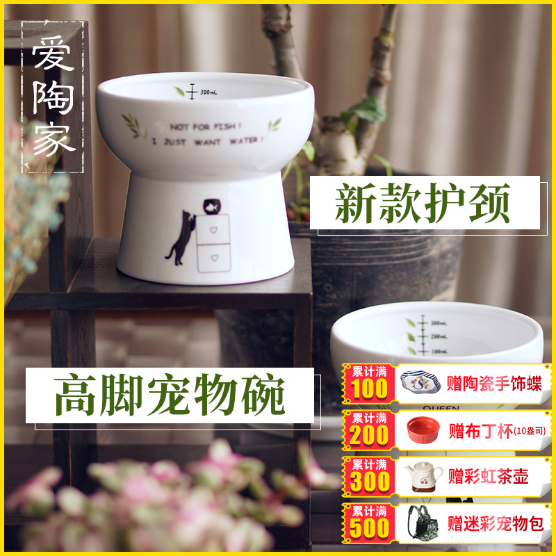 加高宠物碗品质陶瓷小型外贸