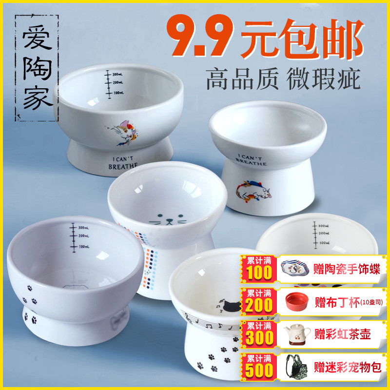 特惠饭碗陶瓷爱陶家大号水碗